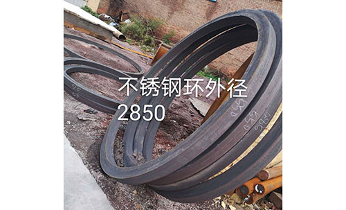 不銹鋼環(huán)外徑2850
