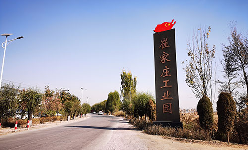廠區(qū)一角