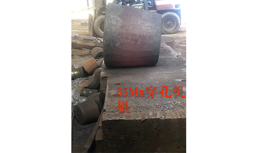65Mn穿孔機(jī)輥
